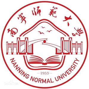 南宁师范大学