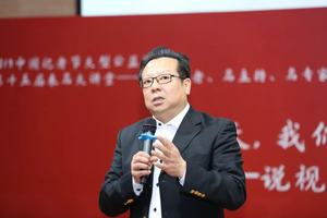 胡智锋
北京电影学院
副院长、副书记
长江学者